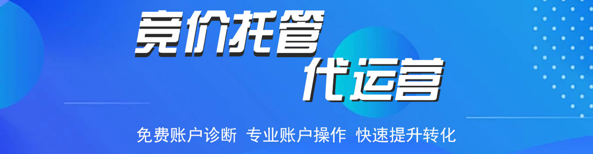 丘北信息流广告